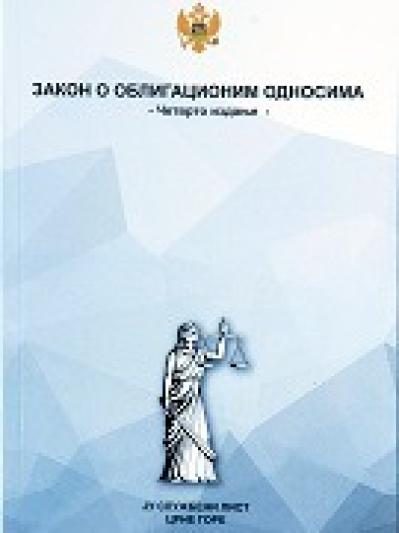 Zakon o obligacionim odnosima