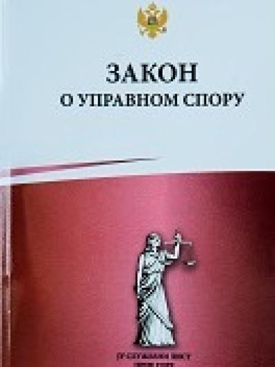 Zakon o upravnom sporu
