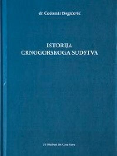 Istorija crnogorskog sudstva
