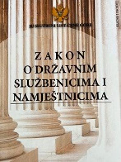 Zakon o državnim službenicima i namještenicima